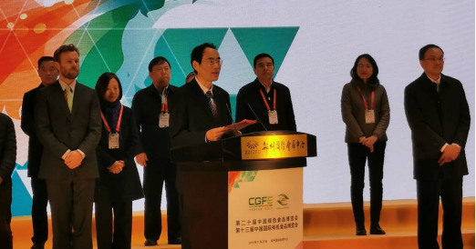 第二十屆中國(guó)綠色食品博覽會(huì)、第十三屆中國(guó)國(guó)際有機(jī)食品博覽會(huì)在鄭州盛大開(kāi)幕