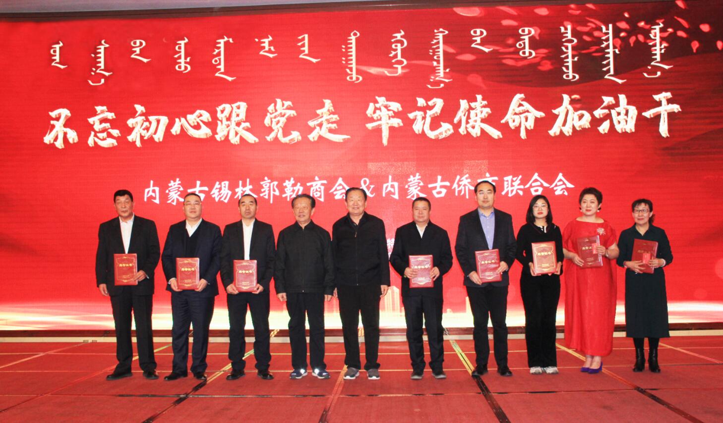 協(xié)會會長周勇、副會長額爾敦木圖榮獲“突出貢獻(xiàn)者”稱號