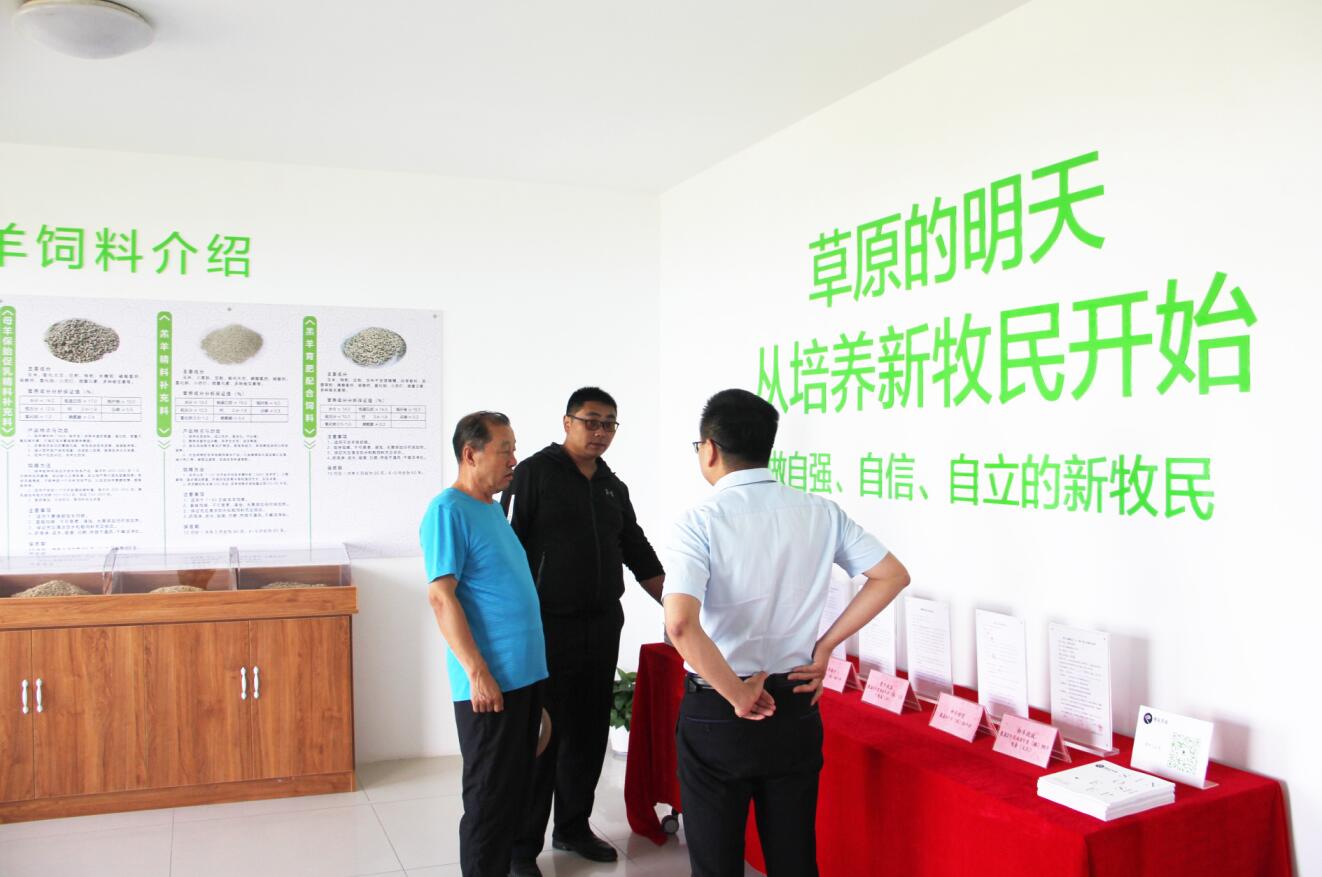 協(xié)會(huì)執(zhí)行會(huì)長林永亮一行去內(nèi)蒙古賽諾羊業(yè)公司調(diào)研