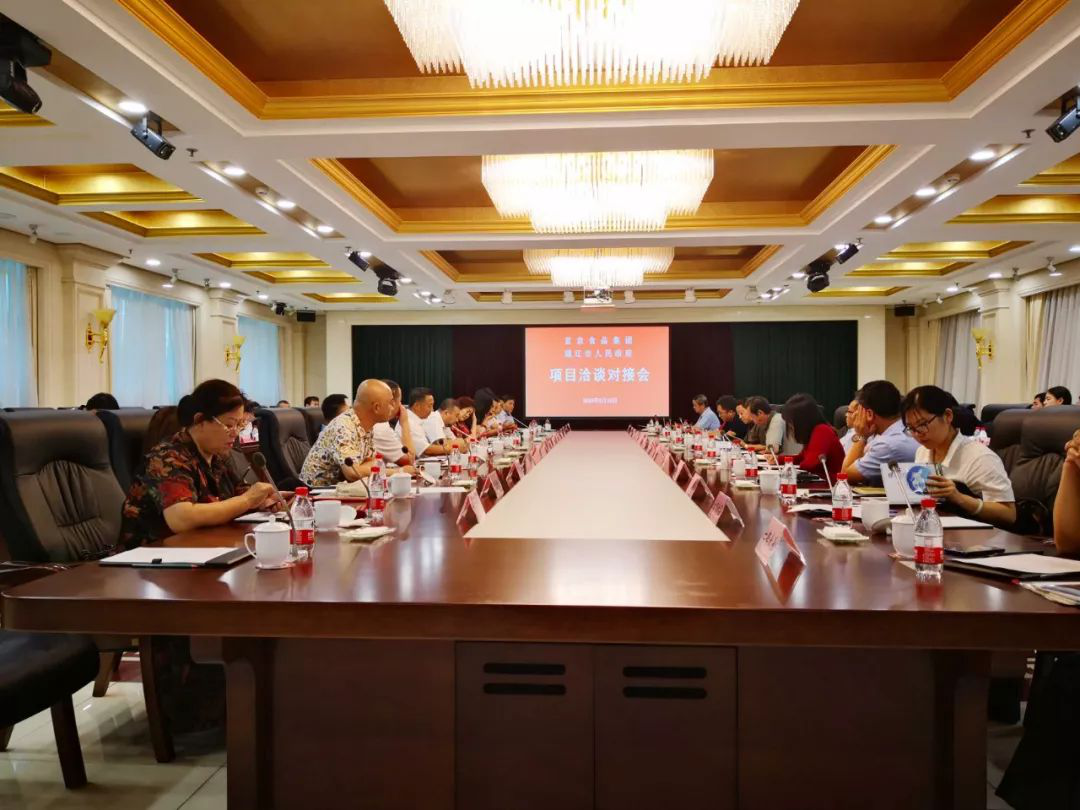 協(xié)會(huì)助力內(nèi)蒙古農(nóng)畜產(chǎn)品輸出平臺(tái)建設(shè)