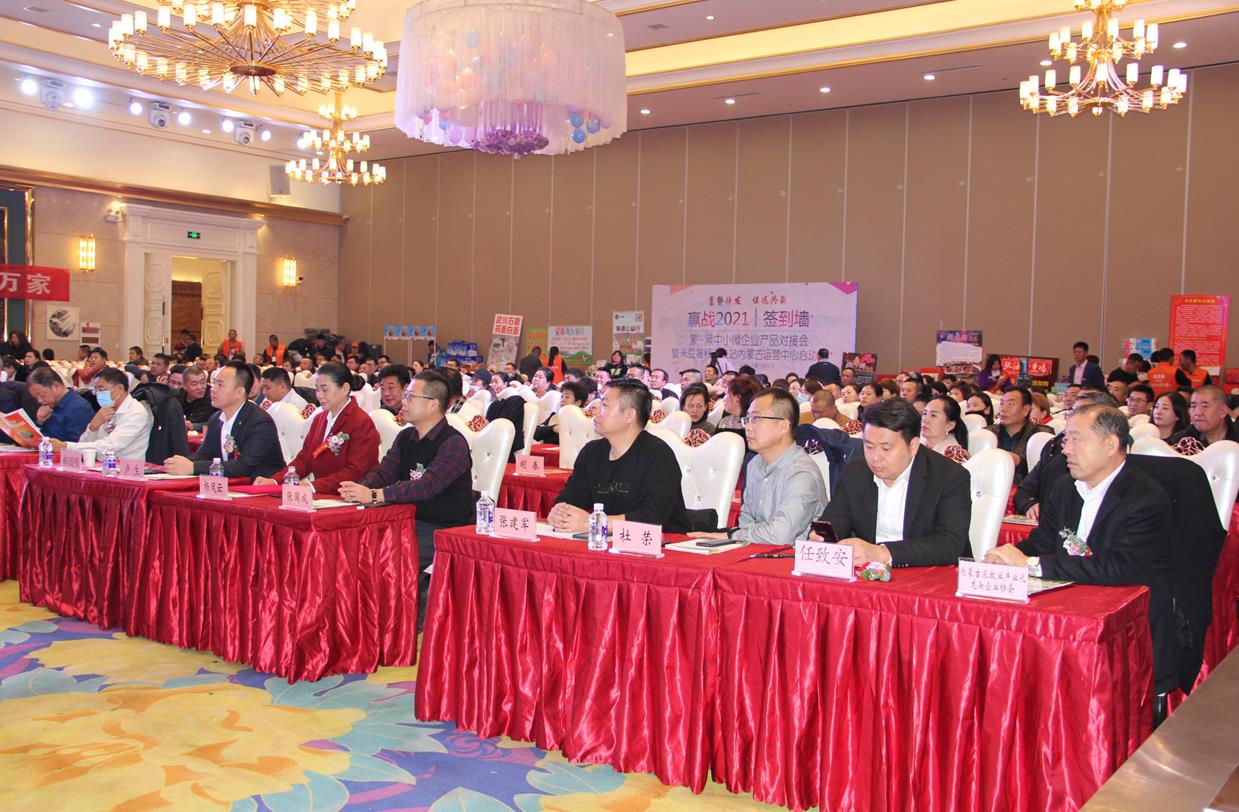 構(gòu)建新型服務(wù)平臺(tái)，助力名優(yōu)特品牌建設(shè)