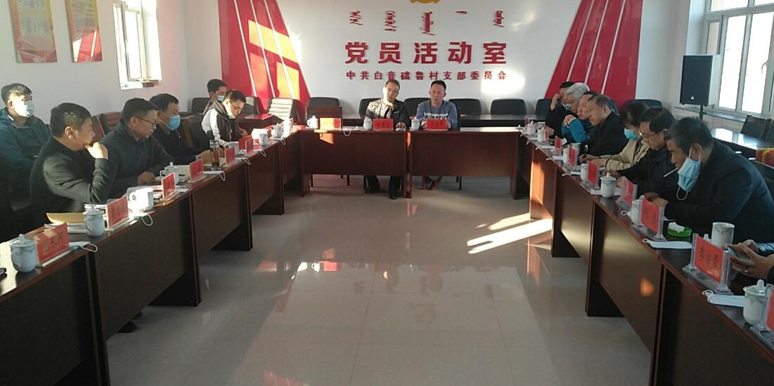 多方座談，獻(xiàn)策脫貧攻堅與環(huán)境治理