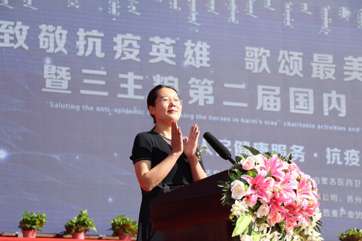 弘揚(yáng)抗疫精神 倡導(dǎo)健康生活   ——“致敬抗疫英雄，歌頌最美逆行人”公益活動在三主糧集團(tuán)舉辦