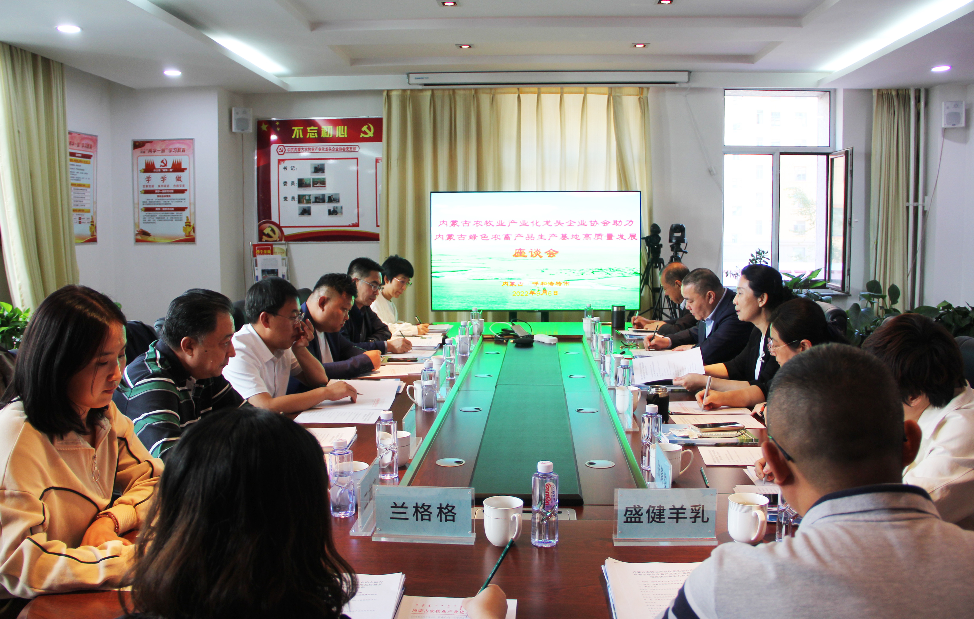 內(nèi)蒙古自治區(qū)黨委統(tǒng)戰(zhàn)部、自治區(qū)工商聯(lián)蒞臨協(xié)會(huì)調(diào)研綠色農(nóng)畜產(chǎn)品生產(chǎn)基地高質(zhì)量發(fā)展