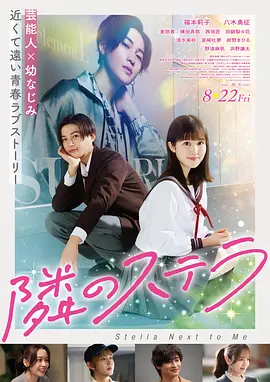 电影 暗夜迷局 2023 悬疑惊悚片